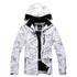 files/womens-snowy-owl-mountain-waterproof-hooded-ski-jacket-357583.jpg